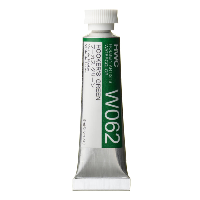 Holbein Artists' Watercolour 5ml