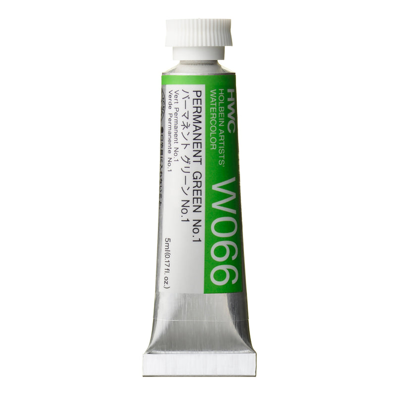 Holbein Artists' Watercolour 5ml